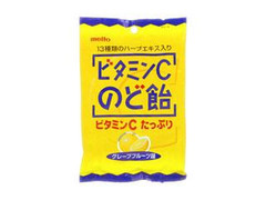 高評価 名糖 ビタミンcのど飴 グレープフルーツ味の感想 クチコミ 商品情報 もぐナビ 高評価 名糖 ビタミンcのど飴 グレープフルーツ味の感想 クチコミ 商品情報 もぐナビ