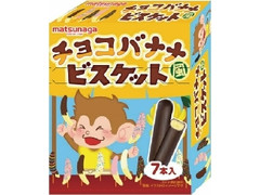 中評価 まごう事なきスイカ味 ミスターイトウ すいかチョコチップクッキー のクチコミ 評価 Qたろさん もぐナビ