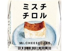 中評価 チロル チロルチョコ ミスターチーズケーキのクチコミ 評価 値段 価格情報 もぐナビ 中評価 チロル チロルチョコ ミスターチーズケーキのクチコミ 評価 値段 価格情報 もぐナビ