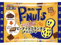 高評価 カバヤ さくさくぱんだ ブルーベリーチーズケーキ味のクチコミ 評価 商品情報 もぐナビ 高評価 カバヤ さくさくぱんだ ブルーベリーチーズケーキ味のクチコミ 評価 商品情報 もぐナビ