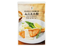 ムニエル の商品検索結果 もぐナビ