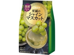 日東紅茶 至福のシャインマスカット 袋10g×10