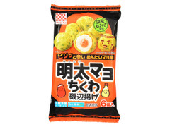 中評価 ケイエス冷凍食品 明太マヨちくわ 磯辺揚げ 袋90g 製造終了 のクチコミ 評価 商品情報 もぐナビ