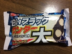 中評価 有楽製菓 ブラックサンダー 白いブラックサンダー 大のクチコミ 評価 商品情報 もぐナビ 中評価 有楽製菓 ブラックサンダー 白いブラックサンダー 大のクチコミ 評価 商品情報 もぐナビ