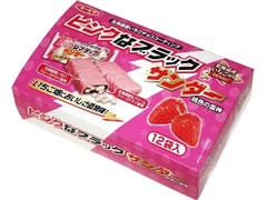 中評価 有楽製菓 ピンクなブラックサンダー 箱12袋のクチコミ 評価 カロリー 値段 価格情報 もぐナビ