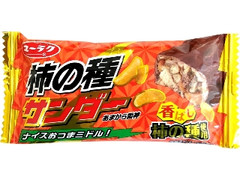 有楽製菓 柿の種サンダー 袋1本