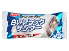 中評価 有楽製菓 白いブラックサンダー 箱12個のクチコミ 評価 値段 価格情報 もぐナビ 中評価 有楽製菓 白いブラックサンダー 箱12個のクチコミ 評価 値段 価格情報 もぐナビ