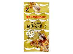 ヤマエイ こんがり焼き小あじのクチコミ 評価 商品情報 もぐナビ ヤマエイ こんがり焼き小あじのクチコミ 評価 商品情報 もぐナビ