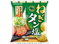 高評価 山芳製菓 ポテトチップス ねぎタン塩味 袋60g 製造終了 のクチコミ 評価 カロリー 値段 価格情報 もぐナビ