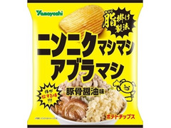 中評価 山芳製菓 ニンニクマシマシ アブラマシ 豚骨醤油味のクチコミ 評価 値段 価格情報 もぐナビ