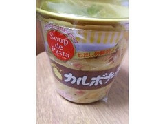 高評価 ニュータッチ ｓｏｕｐ ｄｅ ｐａｓｔａ カルボナーラの感想 クチコミ カロリー 値段 価格情報 もぐナビ