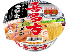 ニュータッチ 凄麺 喜多方ラーメン カップ115g