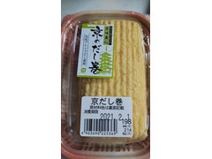 吉田 喜 喜 吉田