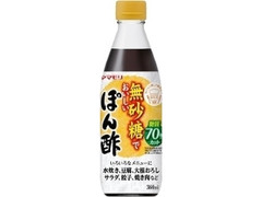 ヤマモリ 無砂糖でおいしいポン酢 ペット360ml