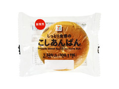 中評価 セブンプレミアム しっとり食感のこしあんぱんのクチコミ 評価 商品情報 もぐナビ 中評価 セブンプレミアム しっとり食感のこしあんぱんのクチコミ 評価 商品情報 もぐナビ