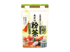 山城物産 お寿司屋さんのあがり粉茶 ティーパックのクチコミ 評価 商品情報 もぐナビ