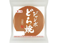 高評価 亀井製菓 坊ちゃん団子の感想 クチコミ 商品情報 もぐナビ 高評価 亀井製菓 坊ちゃん団子の感想 クチコミ 商品情報 もぐナビ