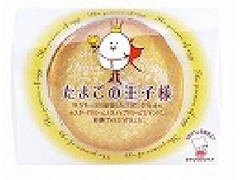 リョーユーパン たまごの王子様のクチコミ 評価 値段 価格情報 もぐナビ リョーユーパン たまごの王子様のクチコミ 評価 値段 価格情報 もぐナビ