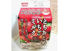 栃酪乳牛 ザ 牛乳 四代目の孤独のグルメ 牛乳編 理容 わかば 代田橋