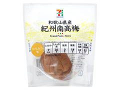 セブンプレミアム 紀州南高梅 はちみつ味 1粒のクチコミ 評価 商品情報 もぐナビ セブンプレミアム 紀州南高梅 はちみつ味 1粒のクチコミ 評価 商品情報 もぐナビ
