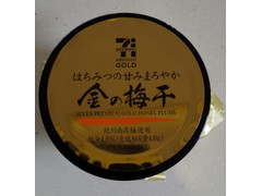 高評価 セブンプレミアムゴールド はちみつの甘味まろやか 金の梅干 カップ100g 製造終了 のクチコミ 評価 商品情報 もぐナビ