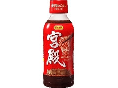 日本食研 焼肉のたれ宮殿 中辛口 ボトル350g