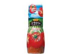 日本食研 ソラドレ。 空と大地のドレッシング まるごとトマト