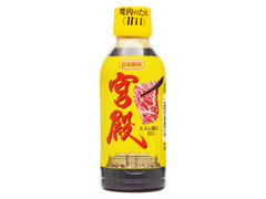日本食研 焼肉のたれ宮殿 甘口 ボトル350g