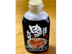 中評価 日本食研 ロピアお肉屋さんの肉だれのクチコミ 評価 商品情報 もぐナビ 中評価 日本食研 ロピアお肉屋さんの肉だれのクチコミ 評価 商品情報 もぐナビ