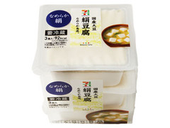 中評価 セブンプレミアム 国産大豆 絹豆腐 パック150g 3のクチコミ 評価 商品情報 もぐナビ