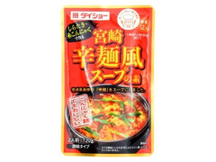 宮崎 辛麺 の商品検索結果 もぐナビ