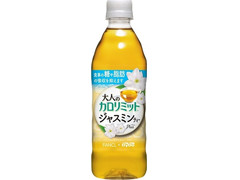 dydo 大人のカロリミット ジャスミンティープラスのクチコミ 評価 値段 価格情報 もぐナビ