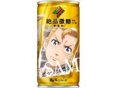 ダイドーブレンド 絶品微糖 缶185g 東京リベンジャーズコラボ