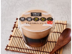 高評価】徳島産業 もちカフェ黒蜜きなこのクチコミ・評価・値段・価格 