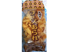高評価 天狗製菓 天狗のチーズあられのクチコミ 評価 商品情報 もぐナビ