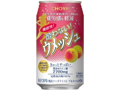 高評価 後味爽やか サントリー オールフリー スパークリングホップ のクチコミ 評価 ハロルドさん もぐナビ 高評価 後味爽やか サントリー オールフリー スパークリングホップ のクチコミ 評価 ハロルドさん もぐナビ