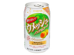 高評価 チョーヤ 酔わないウメッシュ 缶350ml 製造終了 のクチコミ 評価 値段 価格情報 もぐナビ