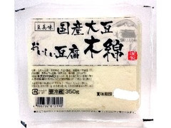 サンフードジャパン のおすすめ商品一覧 もぐナビ