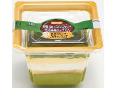 毎週更新 ダイエット の プリン ゼリー カップデザート のランキング もぐナビ