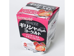 中評価 毎日牛乳 白い宝石 ギリシャスタイルヨーグルト バニラソース ドライいちご添えのクチコミ 評価 商品情報 もぐナビ