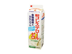 毎日牛乳 コレステロールゼロのクチコミ 評価 商品情報 もぐナビ