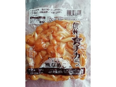 アヲハタ ポークアンドビーンズのクチコミ 評価 カロリー情報 もぐナビ アヲハタ ポークアンドビーンズのクチコミ 評価 カロリー情報 もぐナビ