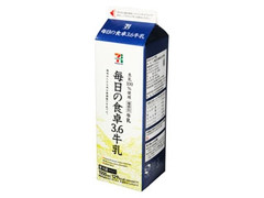 中評価 セブンプレミアム 毎日の食卓3 6牛乳 パック1000mlのクチコミ 評価 商品情報 もぐナビ