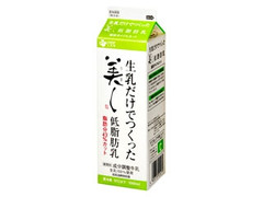 低脂肪乳 の商品検索結果 もぐナビ 低脂肪乳 の商品検索結果 もぐナビ