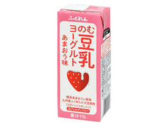 ふくれん のむ豆乳ヨーグルト あまおう味の感想 クチコミ 商品情報 もぐナビ ふくれん のむ豆乳ヨーグルト あまおう味の感想 クチコミ 商品情報 もぐナビ