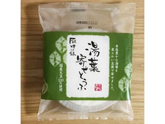 毎週更新 おとうふ工房いしかわ の食べたい人気ランキング もぐナビ 毎週更新 おとうふ工房いしかわ の食べたい人気ランキング もぐナビ