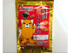 高評価 おとうふ工房いしかわ きらず揚げ 豊川いなり寿司味の感想 クチコミ 商品情報 もぐナビ 高評価 おとうふ工房いしかわ きらず揚げ 豊川いなり寿司味の感想 クチコミ 商品情報 もぐナビ