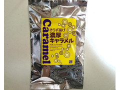 毎週更新 おとうふ工房いしかわ の食べたい人気ランキング もぐナビ 毎週更新 おとうふ工房いしかわ の食べたい人気ランキング もぐナビ