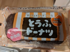 おとうふ工房いしかわ の人気クチコミ一覧 もぐナビ おとうふ工房いしかわ の人気クチコミ一覧 もぐナビ