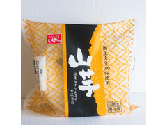 毎週更新 おとうふ工房いしかわ の食べたい人気ランキング もぐナビ 毎週更新 おとうふ工房いしかわ の食べたい人気ランキング もぐナビ